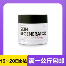 【极速】Unichi 澳源优驰 深海四十噚神奇面霜 50毫升（保质期：2023.02）【10-15天左右收货（疫情区除外），同仓满1公斤包邮】